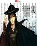 武林外传捕头