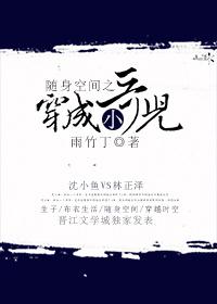 囤好物资后