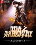 武侠之枪