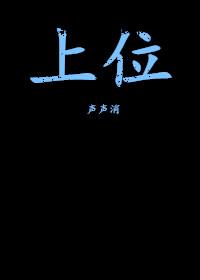 上位机工程师
