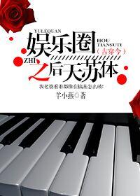 重生娱乐圈之天后归来漫画免费下拉式