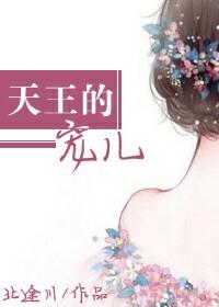天王阅读