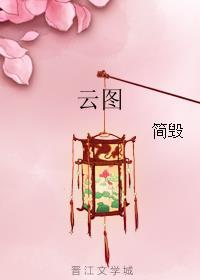 云图控股股吧