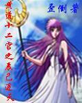辰宫是什么方位