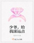 我不敢不给