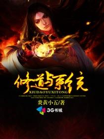 异界仙尊重生都市有个姐姐的