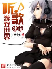穿越体验馆怎么预约