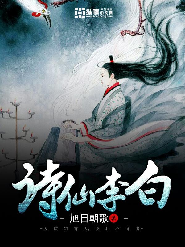 诗仙李白诗圣杜甫并称为什么
