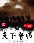 天下皆为我师