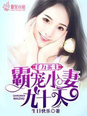 霸道总裁太强势