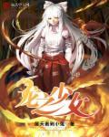 龙之少女2025兑换码
