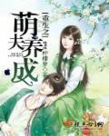 重生贵女养成
