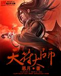 天符大帝是什么神仙