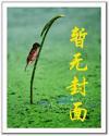 从斗破开始纵横万界