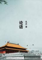 论语全文