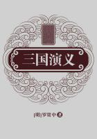 三国演义是真实历史吗