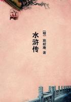 水浒传人物卡片