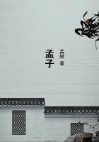 孟子姓什么叫什么