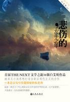 下半身欲望悲伤的左手之年 聚合中文网