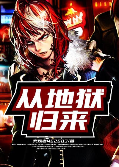前路艰险
