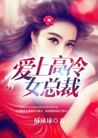 叶飞文静王丽萍小说免费阅读