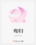 待风云会;玉树临霄