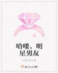 明星男友太会撩了