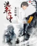 最后的帝王202