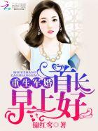 早上好!(锦红鸾)