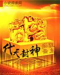 绝品邪少主角