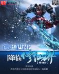 德玛西亚有魔法吗