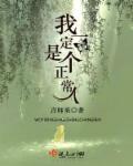 我到底是不是正常人