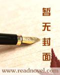 网游之疯狂上帝