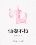 不朽仙侠手游官方网站