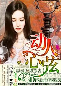 总裁强势宠
