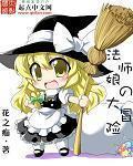 兔娘大冒险