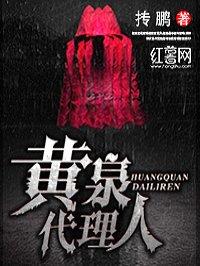 黄泉是谁