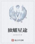 父耀星途短剧