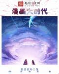 三国大时代2