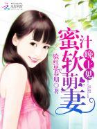 蜜汁萌宠