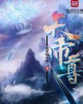 朱科顺西瓜视频讲解?