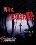 罗雀第几集出现的