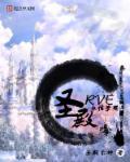 永恒殿堂怎么进