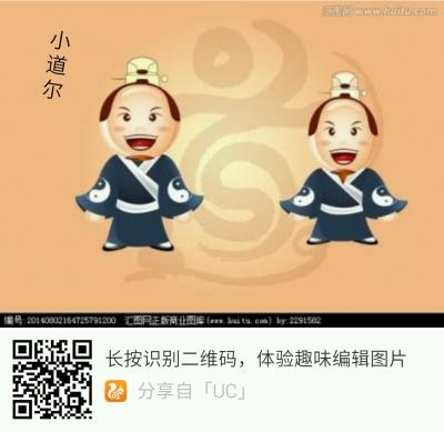 小道尔出这个词出自哪里