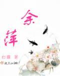 湖北省文化厅余萍