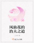 萌妻萌宝漫画