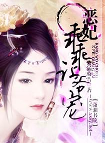 刁蛮公主求爱记