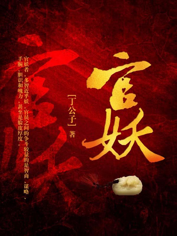 官婿美人香刘志中林之雅免费阅读
