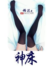 神鹰帝国