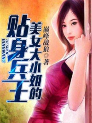 唐傲